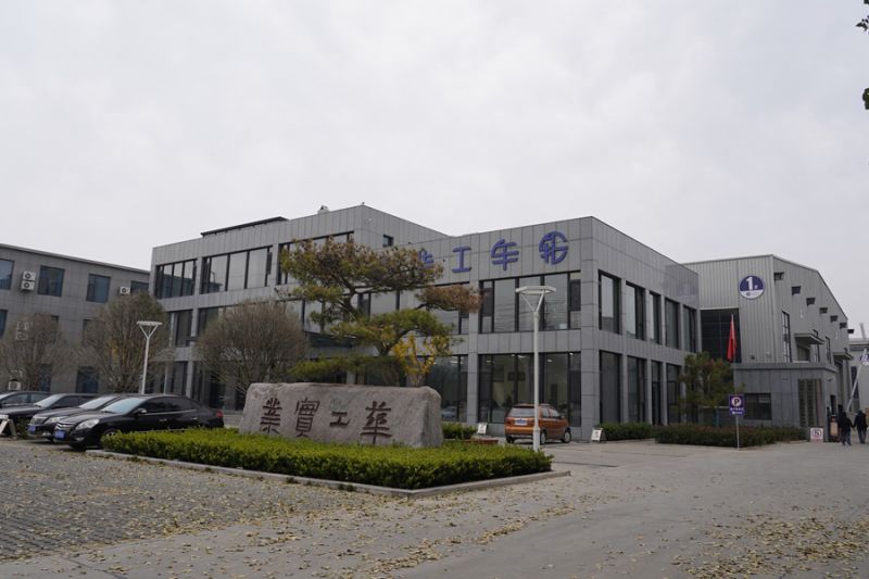 廠區(qū)環(huán)境