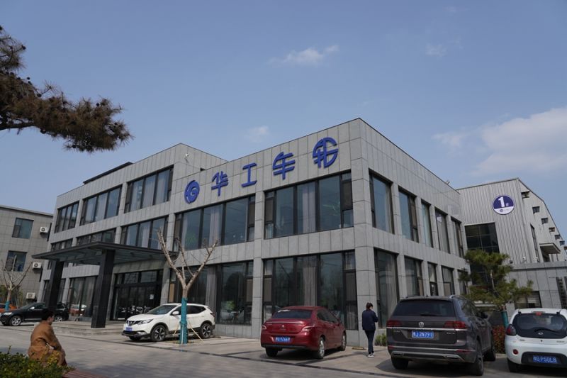 廠區(qū)環(huán)境